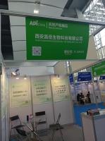 ??西安昌岳生物科技即將亮相第92屆API China，展示植物提取物創(chuàng)新成果??